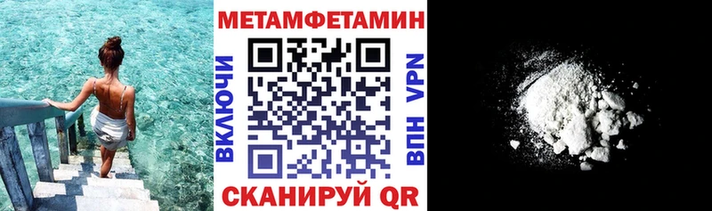 Amphetamine Premium Межгорье
