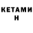 Amphetamine 98% kokonuts