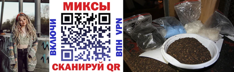 Бутират 99%  Купить закладки  Межгорье 