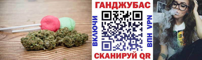 Купить  Межгорье  Печенье с ТГК марихуана 
