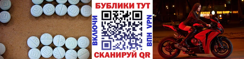 Ecstasy 300 mg Межгорье