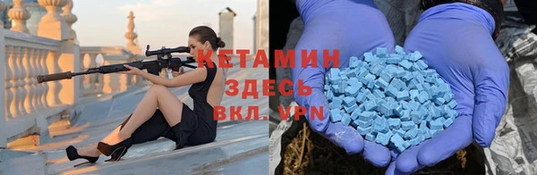2c-b Вяземский