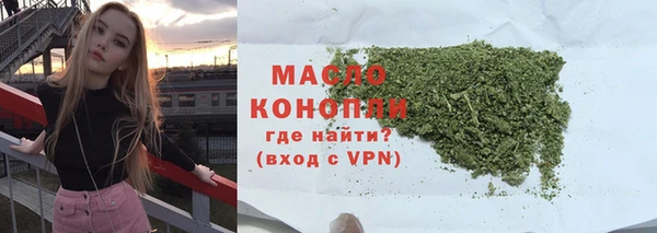 2c-b Вяземский