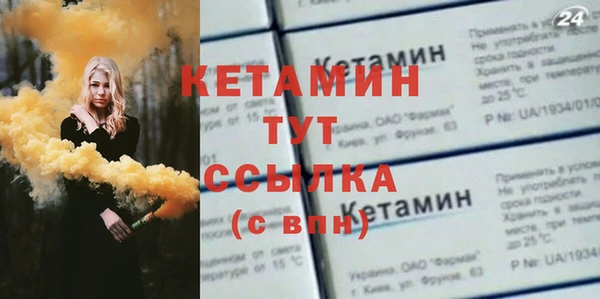 2c-b Вяземский