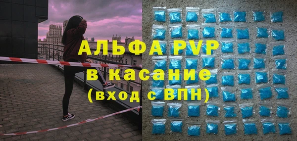 ALPHA-PVP Вязники