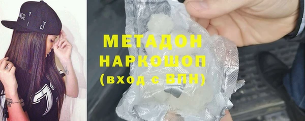 2c-b Вяземский