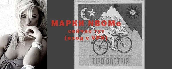 ALPHA-PVP Вязники