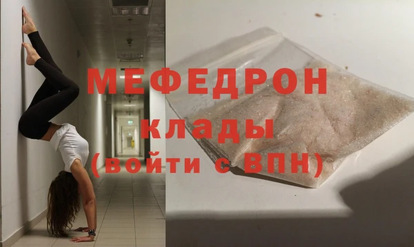 2c-b Вяземский