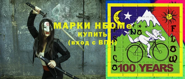 соль ск Вязьма