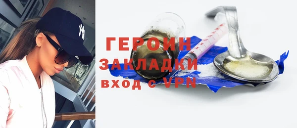 ALPHA-PVP Вязники