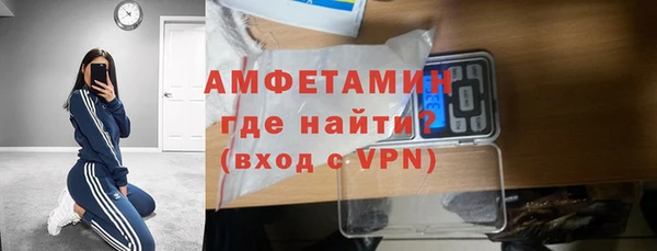 ALPHA-PVP Вязники