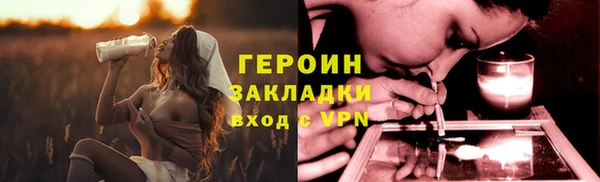 2c-b Вяземский