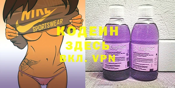 2c-b Вяземский