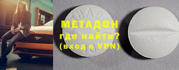 2c-b Вяземский