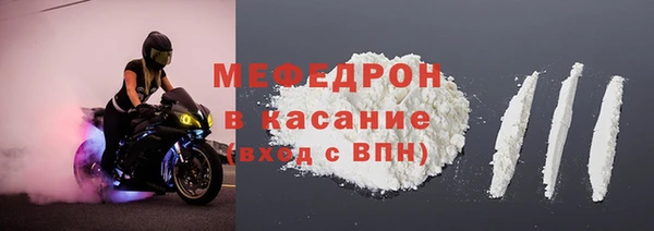 соль ск Вязьма