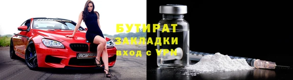 2c-b Вяземский