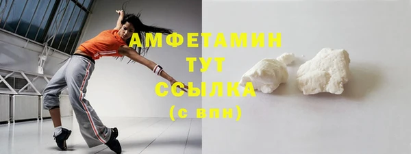 соль ск Вязьма