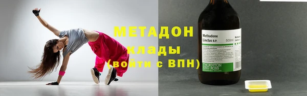 2c-b Вяземский