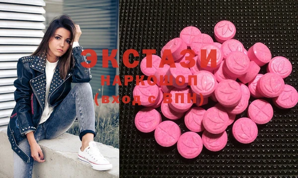 2c-b Вяземский