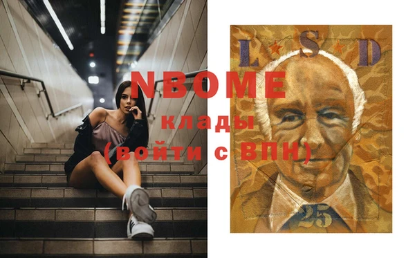 2c-b Вяземский