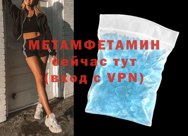 соль ск Вязьма