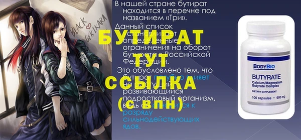 2c-b Вяземский