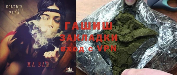 ALPHA-PVP Вязники