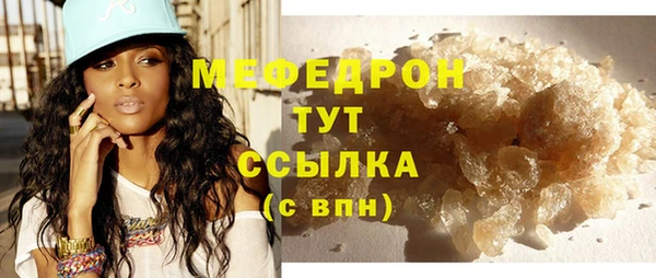 ALPHA-PVP Вязники