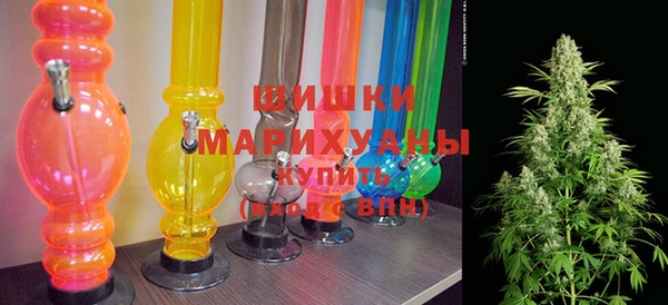 соль ск Вязьма