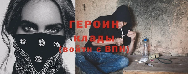 ALPHA-PVP Вязники