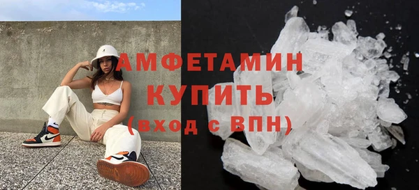 соль ск Вязьма