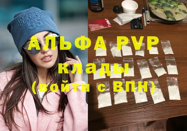 соль ск Вязьма
