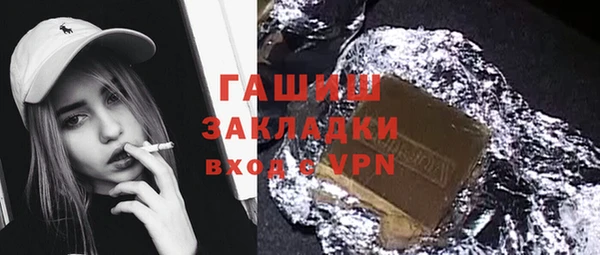 ALPHA-PVP Вязники