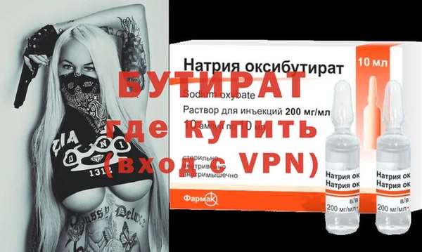 соль ск Вязьма