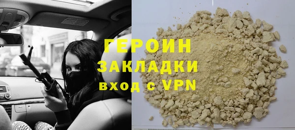 соль ск Вязьма
