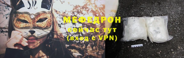 соль ск Вязьма