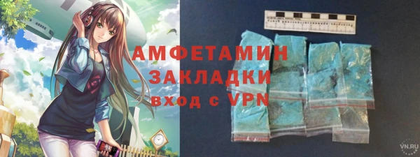 2c-b Вяземский