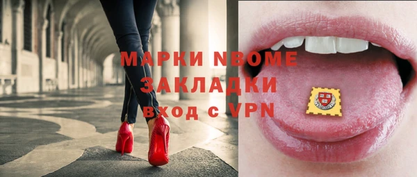 ALPHA-PVP Вязники