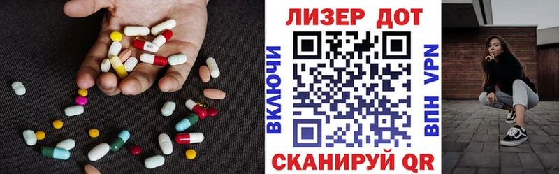 Купить закладки Межгорье Лсд 25 экстази кислота