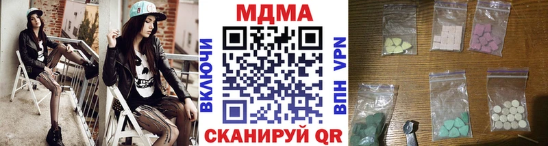 MDMA молли  Купить где  Межгорье 