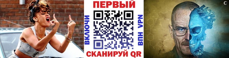 Купить  Межгорье  МЕТАМФЕТАМИН винт 