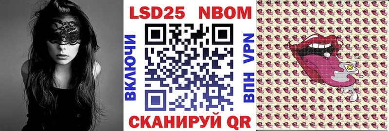 Марки N-bome 1,8мг Межгорье