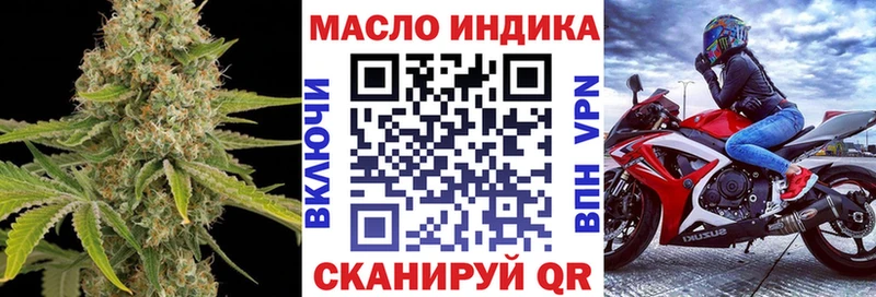Купить закладки  Межгорье  Дистиллят ТГК вейп с тгк 