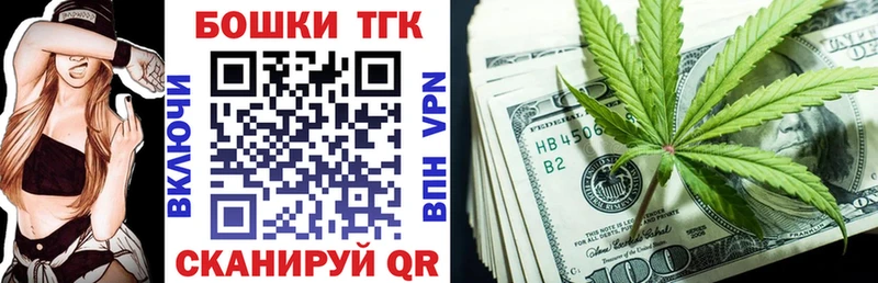 Шишки марихуана AK-47  Купить  Межгорье 